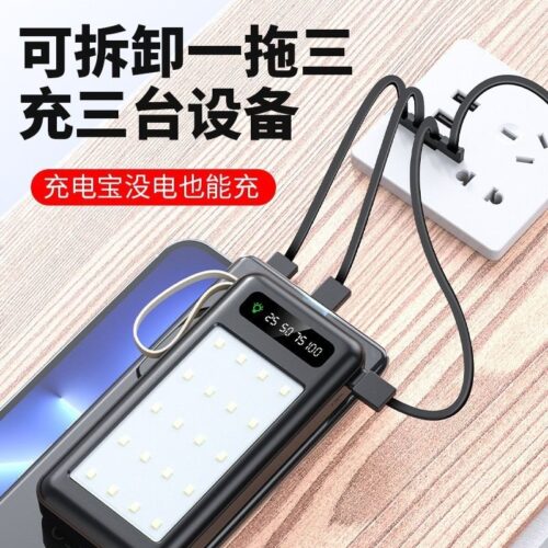 Universal mobile phone large capacity 20000 mAh power bank solar removable power bank with printed LOGO1 Wholesale Dubai UAE