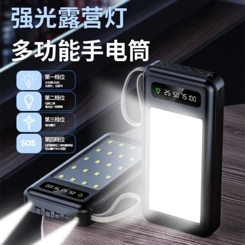 Universal mobile phone large capacity 20000 mAh power bank solar removable power bank with printed LOGO2 Wholesale Dubai UAE