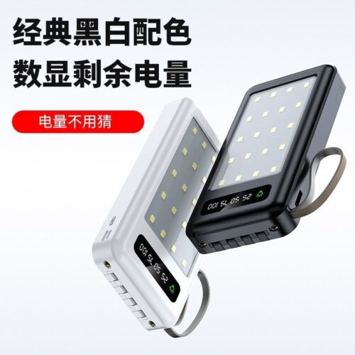 Universal mobile phone large capacity 20000 mAh power bank solar removable power bank with printed LOGO3 Wholesale Dubai UAE