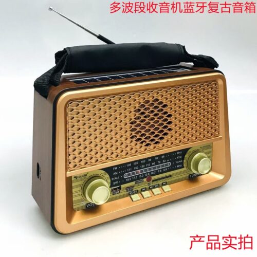 Wireless remote control retro bluetooth small speaker multifunctional elderly radio listening music player1 Wholesale Dubai UAE - Tradedubai.ae Wholesale B2B Market Wireless remote control retro bluetooth small speaker multifunctional elderly radio listening music player1 Wholesale Dubai UAE - Tradedubai.ae Wholesale B2B Market