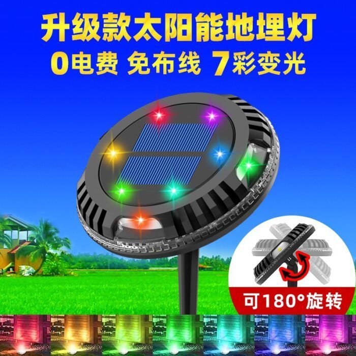 2021 New Product Solar Underground Light LED Garden Yard Light Outdoor Waterproof Lawn 180 Rotatable Lantern – Wholesale Solar Products and Solar Lights Supplier Dubai UAE - Tradedubai.ae Wholesale B2B Market