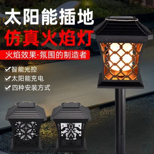 2022 New Solar Flame Light Simulation Dynamic Torch Light Outdoor Waterproof LED Garden Ground Plug Lawn Light1