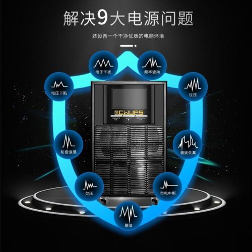 Chengwen online ups uninterruptible power supply automatic start and stop voltage stabilization energy saving safety emergency backup power supply manufacturer – Wholesale Solar Products and Solar Lights Supplier Dubai UAE