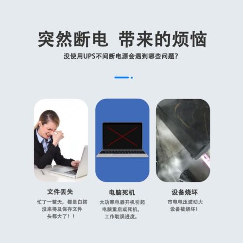 Chengwen ups uninterruptible power supply backup automatic start and stop intelligent voltage stabilization emergency backup energy storage power supply manufacturer – Wholesale Solar Products and Solar Lights Supplier Dubai UAE