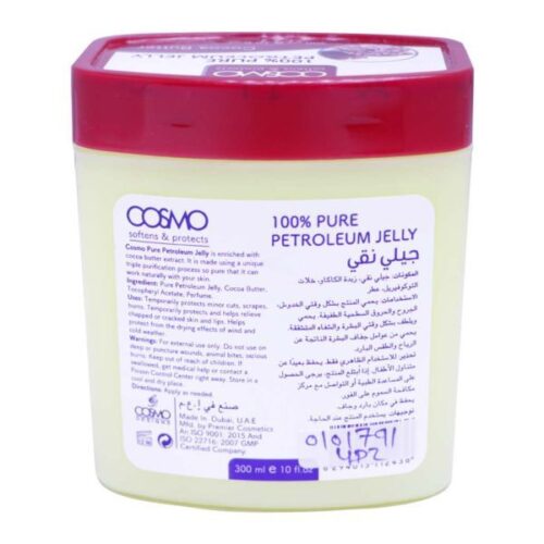 Cosmos Cocoa Butter Soft Pure Petroleum Jelly 300Ml Wholesale Supplier Dubai UAE