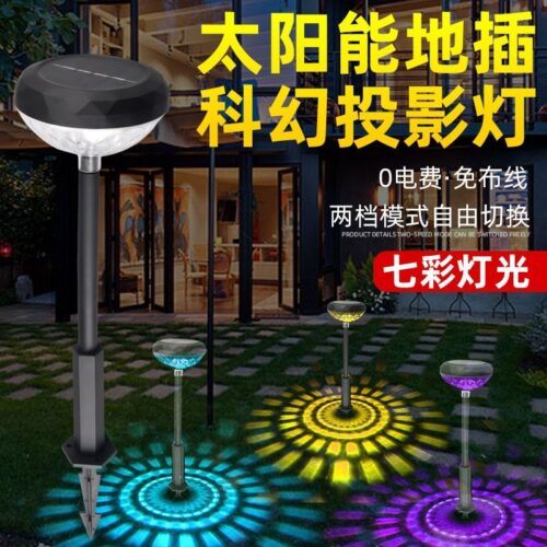 Cross-border new solar light ground-mounted landscape phantom atmosphere light outdoor waterproof LED courtyard garden Christmas light – Wholesale Solar Products and Solar Lights Supplier Dubai UAE