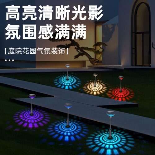 Cross-border new solar light ground-mounted landscape phantom atmosphere light outdoor waterproof LED courtyard garden Christmas light – Wholesale Solar Products and Solar Lights Supplier Dubai UAE