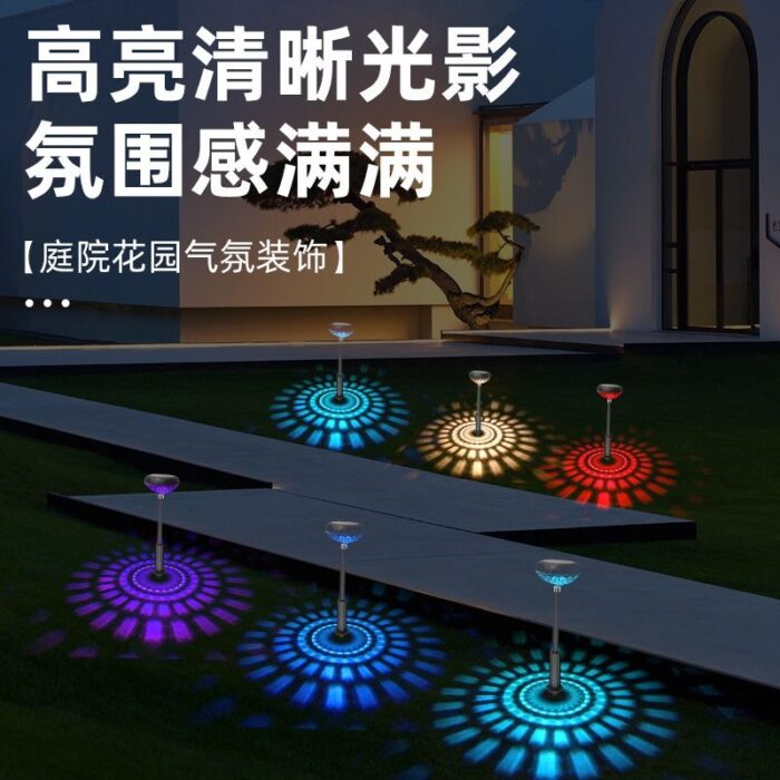 Cross-border new solar light ground-mounted landscape phantom atmosphere light outdoor waterproof LED courtyard garden Christmas light – Wholesale Solar Products and Solar Lights Supplier Dubai UAE - Tradedubai.ae Wholesale B2B Market