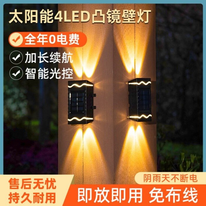 Cross-border new solar wall lamp outdoor courtyard wall washer up and down light-emitting atmosphere decorative lamp waterproof landscape lamp – Wholesale Solar Products and Solar Lights Supplier Dubai UAE - Tradedubai.ae Wholesale B2B Market