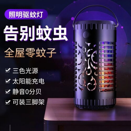Customized new Amazon solar mosquito killer lamp outdoor courtyard landscape atmosphere flame lamp LED camping lamp – Wholesale Solar Products and Solar Lights Supplier Dubai UAE - Tradedubai.ae Wholesale B2B Market