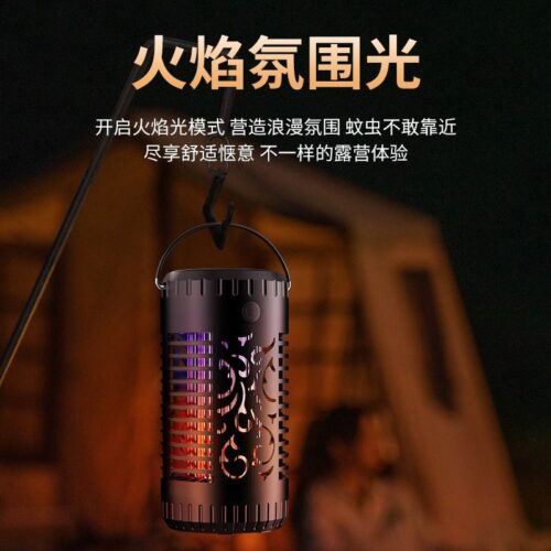 Customized new Amazon solar mosquito killer lamp outdoor courtyard landscape atmosphere flame lamp LED camping lamp – Wholesale Solar Products and Solar Lights Supplier Dubai UAE - Tradedubai.ae Wholesale B2B Market