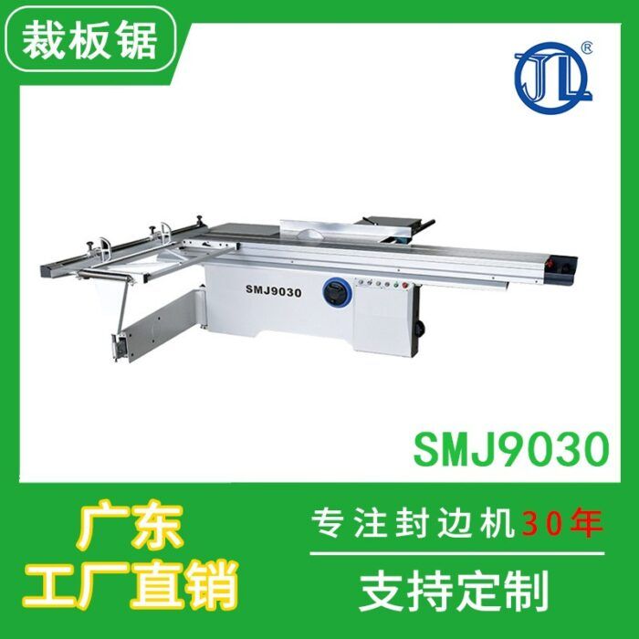 Directly supplied fully automatic panel saw linear ball guide table saw 45° panel furniture precision panel saw- Wholesale Machinery Supplier and Industrial Equipment Distributor in Dubai UAE - Tradedubai.ae Wholesale B2B Market