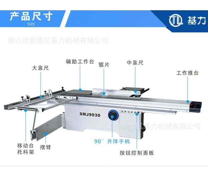 Directly supplied fully automatic panel saw linear ball guide table saw 45° panel furniture precision panel saw- Wholesale Machinery Supplier and Industrial Equipment Distributor in Dubai UAE - Tradedubai.ae Wholesale B2B Market