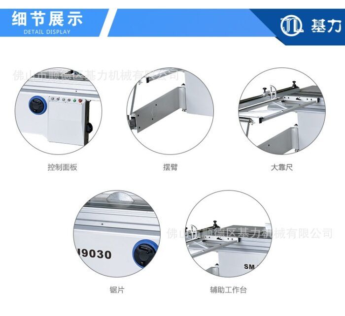 Directly supplied fully automatic panel saw linear ball guide table saw 45° panel furniture precision panel saw- Wholesale Machinery Supplier and Industrial Equipment Distributor in Dubai UAE - Tradedubai.ae Wholesale B2B Market