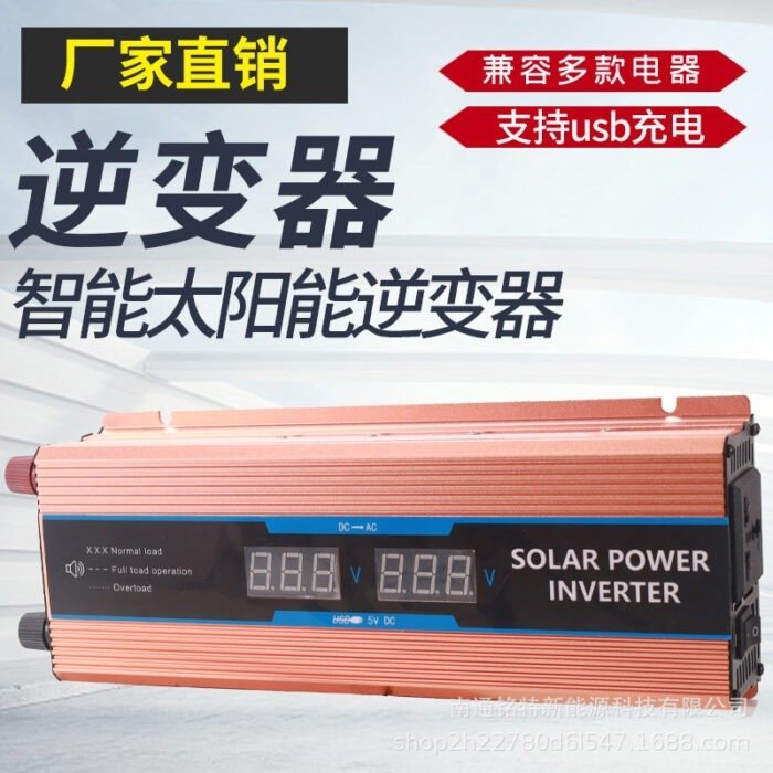 Factory direct sales intelligent high-power corrected wave inverter 12V to 220V power converter for home use and car– Wholesale Solar Products and Solar Lights Supplier Dubai UAE - Tradedubai.ae Wholesale B2B Market