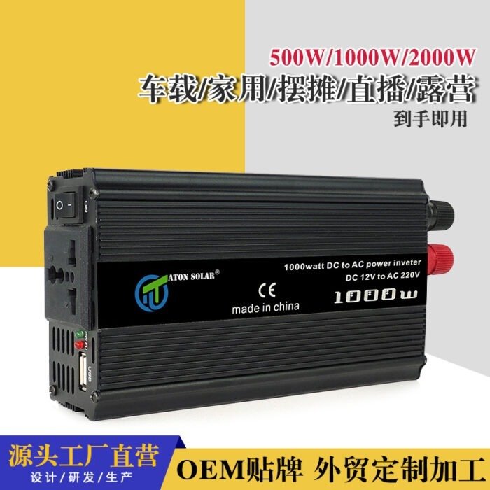 Factory direct sales smart car inverter DC12V to AC220V multifunctional power converter for home and outdoor use– Wholesale Solar Products and Solar Lights Supplier Dubai UAE - Tradedubai.ae Wholesale B2B Market