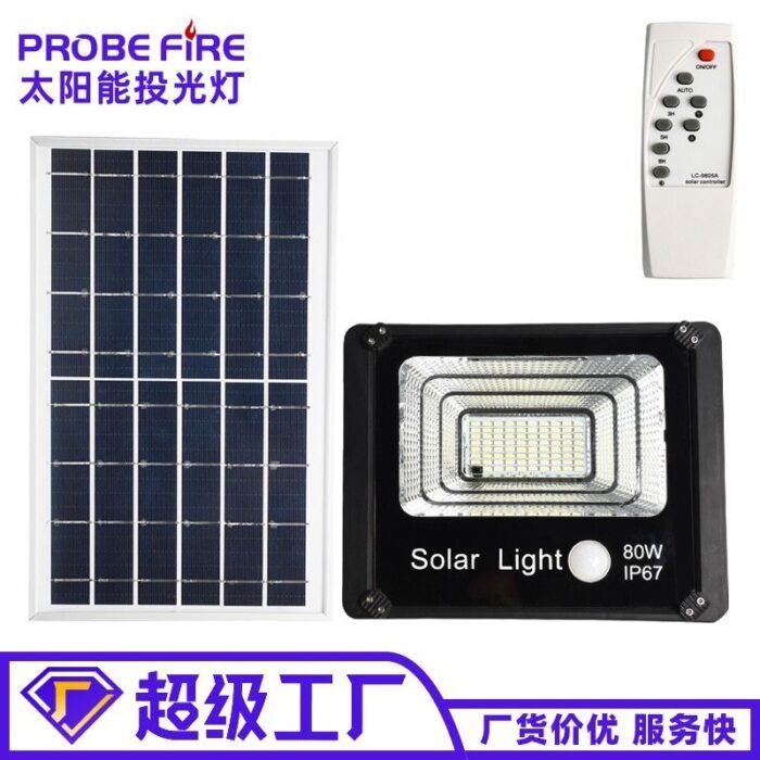 Factory direct supply of ultra-bright high-power lighting new rural household garden lights solar street lights outdoor floodlights – Wholesale Solar Products and Solar Lights Supplier Dubai UAE - Tradedubai.ae Wholesale B2B Market