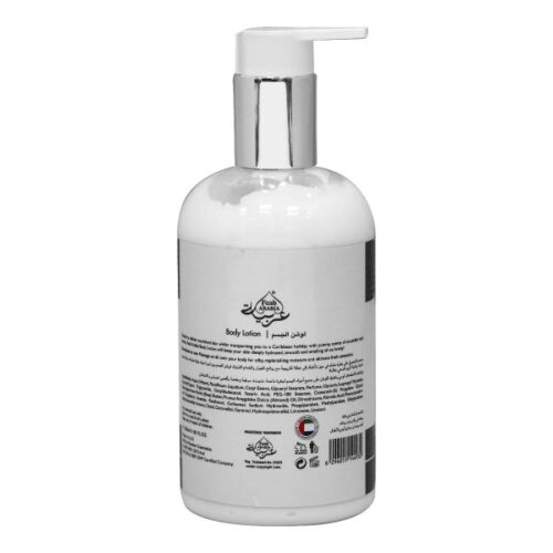 Feah Arabia Dinar Cool Refreshing Body Lotion 350Ml Wholesale Supplier Dubai UAE - Tradedubai.ae Wholesale B2B Market Feah Arabia Dinar Cool Refreshing Body Lotion 350Ml Wholesale Supplier Dubai UAE - Tradedubai.ae Wholesale B2B Market