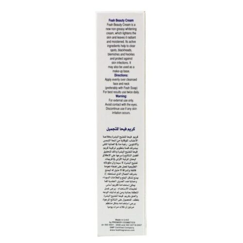 Feah Effective Whitening Beauty Cream 50Gm Wholesale Supplier Dubai UAE - Tradedubai.ae Wholesale B2B Market Feah Effective Whitening Beauty Cream 50Gm Wholesale Supplier Dubai UAE - Tradedubai.ae Wholesale B2B Market