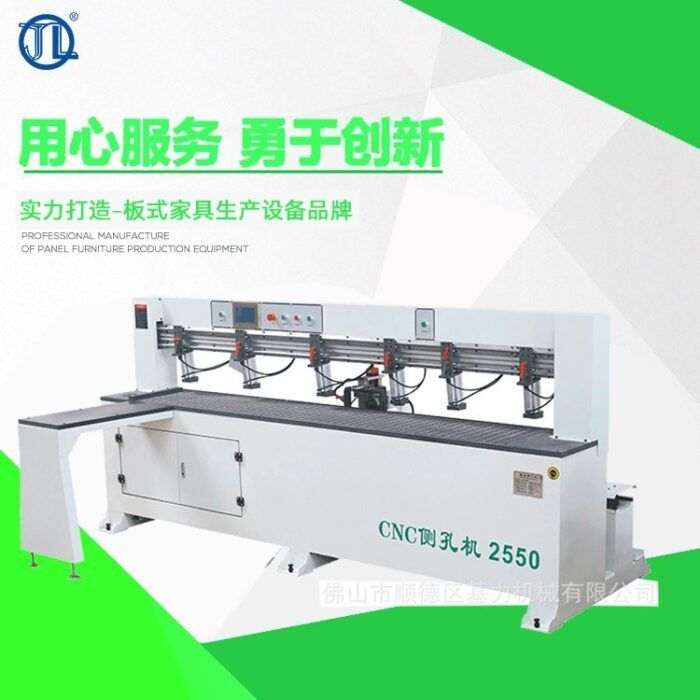 Furniture CNC side hole machine fully automatic panel furniture slotting and punching equipment woodworking side hole machine in stock- Wholesale Machinery Supplier and Industrial Equipment Distributor in Dubai UAE - Tradedubai.ae Wholesale B2B Market