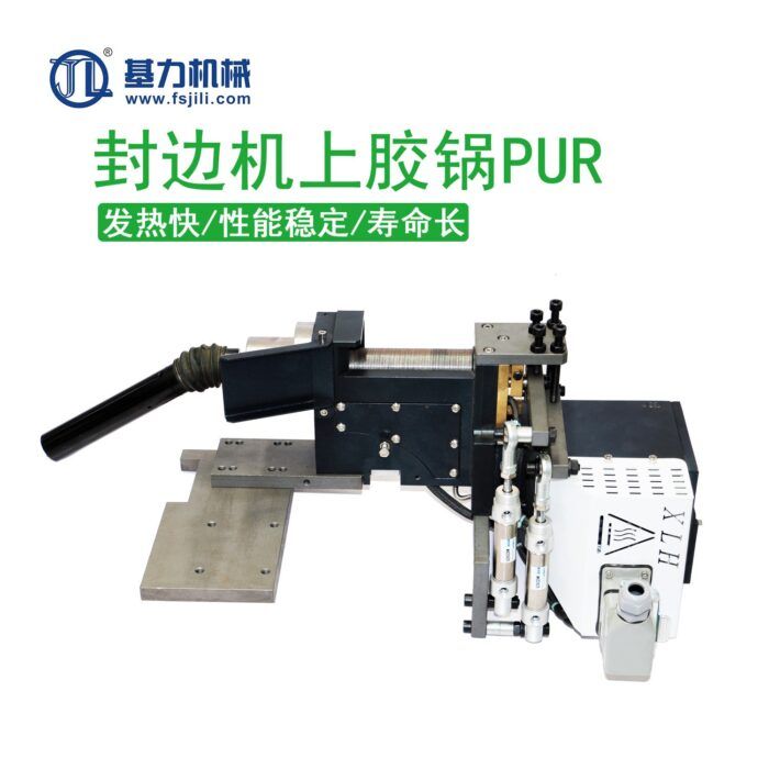 Guangdong Jili edge banding machine PUR upper glue pot EVA glue box assembly woodworking machinery accessories  - Wholesale Machinery Supplier and Industrial Equipment Distributor in Dubai UAE - Tradedubai.ae Wholesale B2B Market