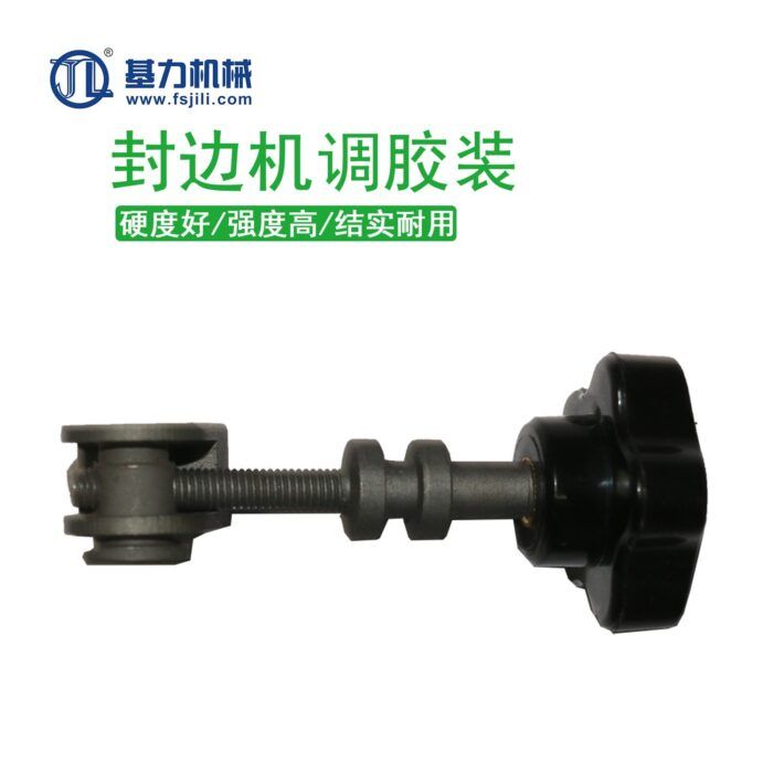 Guangdong Jili fully automatic edge banding machine glue pot glue pot adjustment handle edge banding machine glue adjustment handle woodworking machinery  - Wholesale Machinery Supplier and Industrial Equipment Distributor in Dubai UAE - Tradedubai.ae Wholesale B2B Market