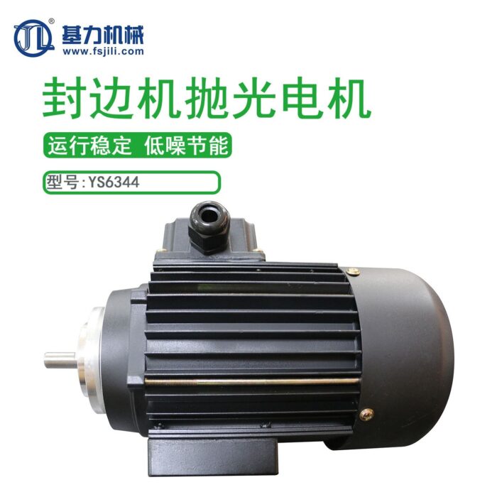 Guangdong Jili manufacturer woodworking machinery panel furniture edge banding machine polishing motor - Wholesale Machinery Supplier and Industrial Equipment Distributor in Dubai UAE - Tradedubai.ae Wholesale B2B Market