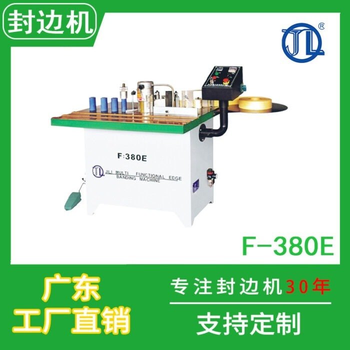 Guangdong manufacturer wholesale curved linear edge banding machine F-380E frequency conversion speed regulating edge banding machine panel furniture - Wholesale Machinery Supplier and Industrial Equipment Distributor in Dubai UAE - Tradedubai.ae Wholesale B2B Market