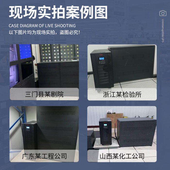 Guangzhou manufacturer supplies 15kva load 12KW three-in single-out uninterrupted ups power supply for server room monitoring – Wholesale Solar Products and Solar Lights Supplier Dubai UAE - Tradedubai.ae Wholesale B2B Market