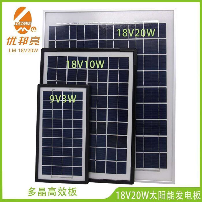 Household solar small system charging board 12V solar power system battery panel solar charging board – Wholesale Solar Products and Solar Lights Supplier Dubai UAE - Tradedubai.ae Wholesale B2B Market