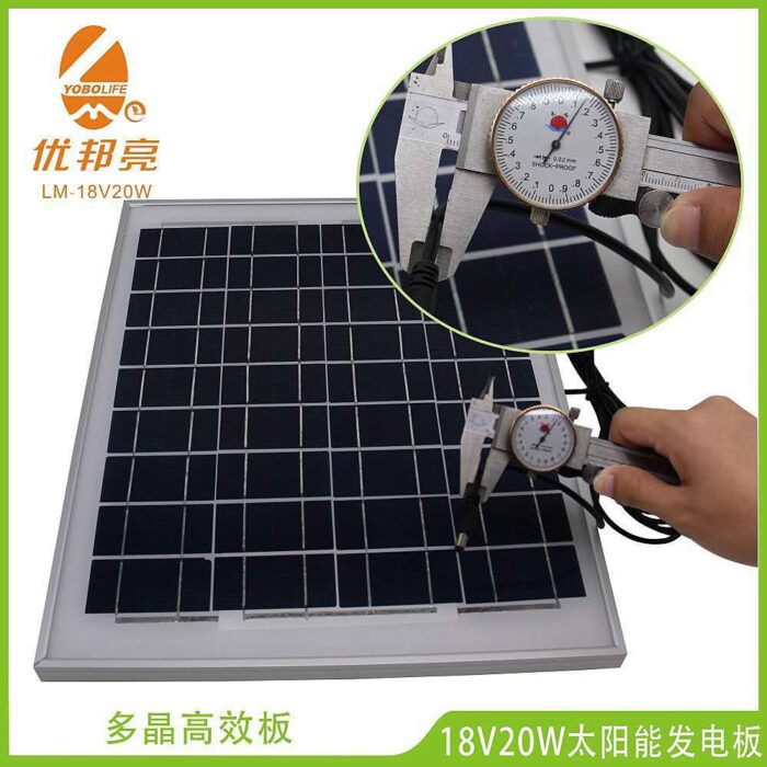 Household solar small system charging board 12V solar power system battery panel solar charging board – Wholesale Solar Products and Solar Lights Supplier Dubai UAE - Tradedubai.ae Wholesale B2B Market