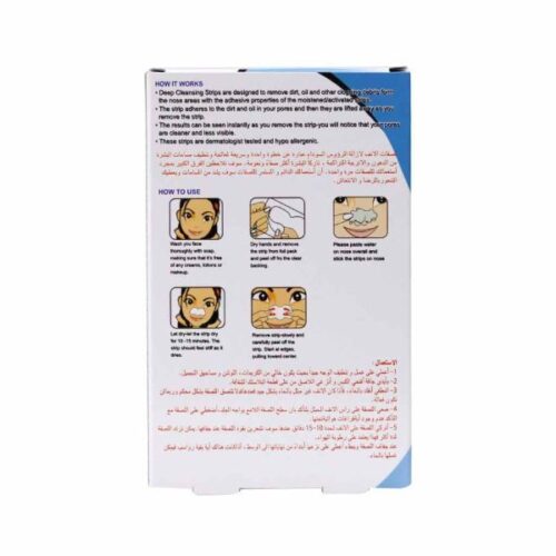 Lady Dianas Instant Deep Cleaning Nose Pack Wholesale Supplier Dubai UAE - Tradedubai.ae Wholesale B2B Market