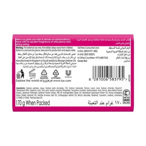 Lux Tempting Musk Soap Indulge in Captivating Fragrance and Gentle Care 170Gm – Wholesale Personal Care and Beauty Products Supplier Dubai UAE - Tradedubai.ae Wholesale B2B Market