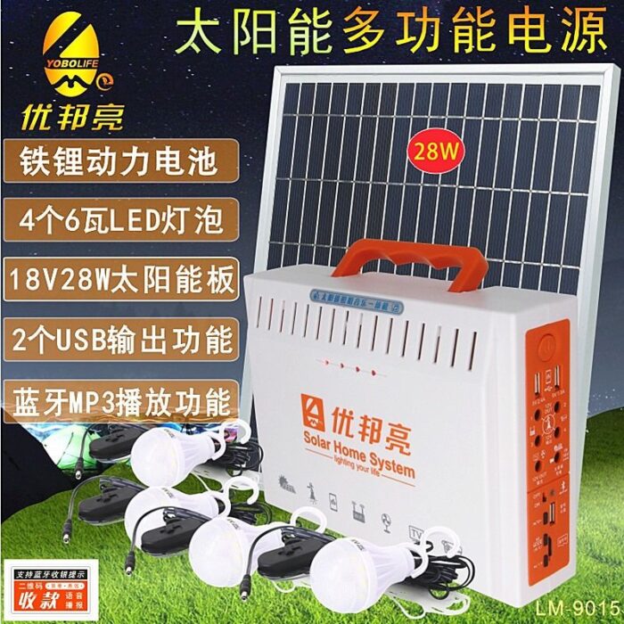 New solar lamp for home power outage solar power generation small system outdoor music multi-function all-in-one lamp – Wholesale Solar Products and Solar Lights Supplier Dubai UAE - Tradedubai.ae Wholesale B2B Market