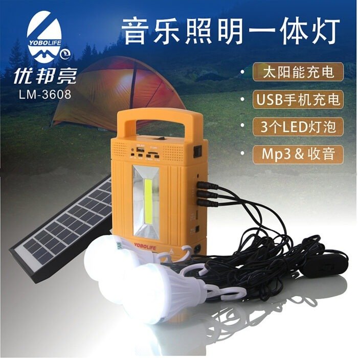 New solar music camping light MP3 player mobile phone charging LED lighting multi-function all-in-one light – Wholesale Solar Products and Solar Lights Supplier Dubai UAE - Tradedubai.ae Wholesale B2B Market