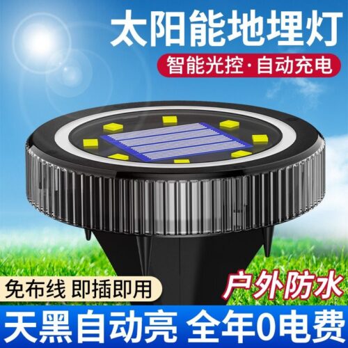 Outdoor solar underground light courtyard garden lawn light LED decoration villa landscape step light ground plug light – Wholesale Solar Products and Solar Lights Supplier Dubai UAE - Tradedubai.ae Wholesale B2B Market