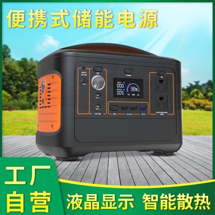 Portable solar energy storage power supply outdoor emergency power supply UPS household 500W outdoor camping portable UPS – Wholesale Solar Products and Solar Lights Supplier Dubai UAE - Tradedubai.ae Wholesale B2B Market