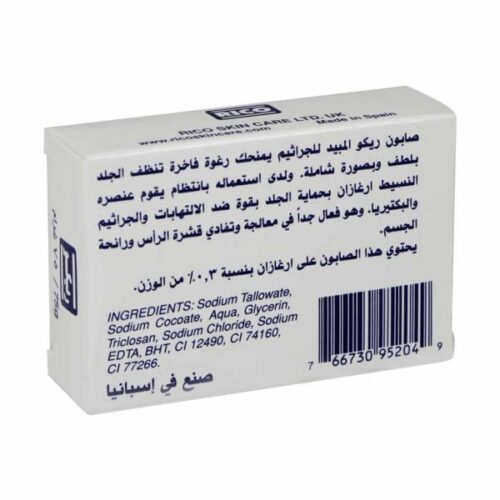 Rico Powerful Germicidal Soap 75Gm Wholesale Supplier Dubai UAE - Tradedubai.ae Wholesale B2B Market Rico Powerful Germicidal Soap 75Gm Wholesale Supplier Dubai UAE - Tradedubai.ae Wholesale B2B Market