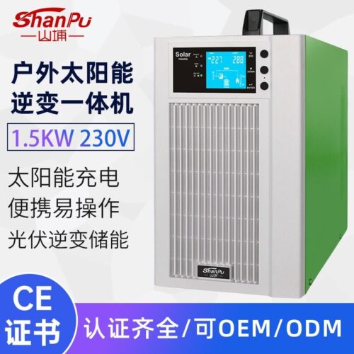 Shanpu 1500w outdoor power supply portable solar charging inverter all-in-one machine 220V outdoor mobile power supply – Wholesale Solar Products and Solar Lights Supplier Dubai UAE