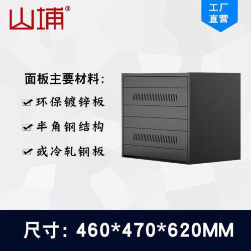 Shanpu UPS power battery cabinet galvanized plate fire insulation reserve power supply cabinet battery cabinet C2-C20 – Wholesale Solar Products and Solar Lights Supplier Dubai UAE - Tradedubai.ae Wholesale B2B Market