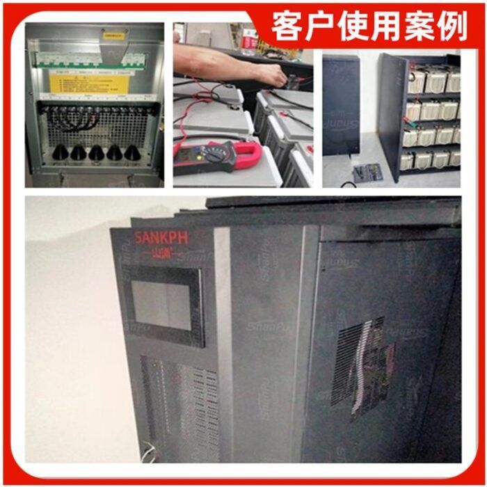 Shanpu UPS power supply three-in three-out 380V industrial frequency machine 30KVA24KW computer room telecommunications communication base station power plant – Wholesale Solar Products and Solar Lights Supplier Dubai UAE - Tradedubai.ae Wholesale B2B Market