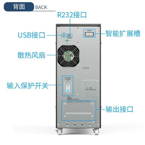 Shanpu UPS uninterruptible power supply 6KVA online 5400W enterprise computer room server computer monitoring voltage regulator – Wholesale Solar Products and Solar Lights Supplier Dubai UAE - Tradedubai.ae Wholesale B2B Market