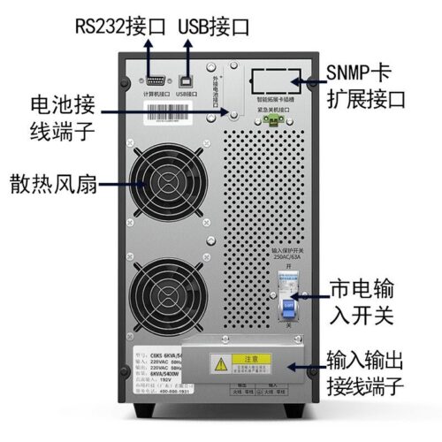 Shanpu UPS uninterruptible power supply 6KVA5400W external battery high frequency online anti-power outage protection precision instrument – Wholesale Solar Products and Solar Lights Supplier Dubai UAE - Tradedubai.ae Wholesale B2B Market