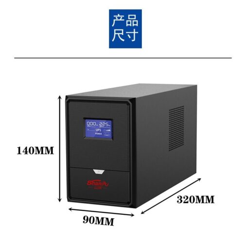 Shanpu UPS uninterruptible power supply MT1000S backup 600W computer voltage stabilization home power outage emergency backup – Wholesale Solar Products and Solar Lights Supplier Dubai UAE - Tradedubai.ae Wholesale B2B Market