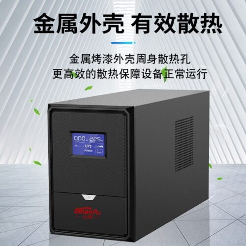 Shanpu UPS uninterruptible power supply MT1000S backup 600W computer voltage stabilization home power outage emergency backup – Wholesale Solar Products and Solar Lights Supplier Dubai UAE - Tradedubai.ae Wholesale B2B Market