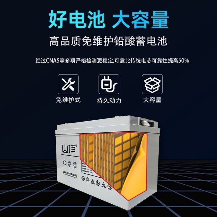 Shanpu UPS uninterruptible power supply online 3KVA-2700W computer monitoring intelligent voltage stabilization backup to prevent power outages – Wholesale Solar Products and Solar Lights Supplier Dubai UAE - Tradedubai.ae Wholesale B2B Market