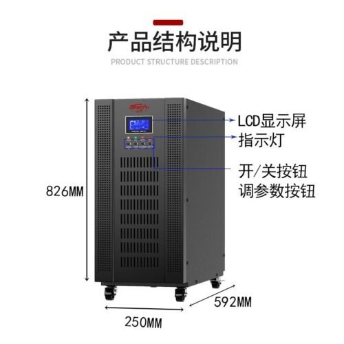 Shanpu factory direct sales ups uninterruptible power supply 20KVA 16KW voltage stabilized PLC control room equipment power supply system – Wholesale Solar Products and Solar Lights Supplier Dubai UAE - Tradedubai.ae Wholesale B2B Market