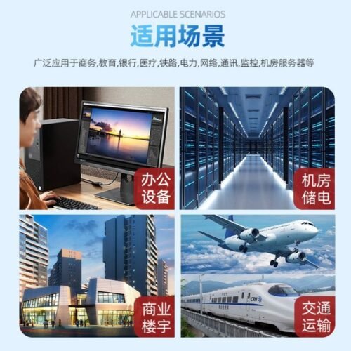 Shanpu factory direct sales ups uninterruptible power supply 20KVA 16KW voltage stabilized PLC control room equipment power supply system – Wholesale Solar Products and Solar Lights Supplier Dubai UAE - Tradedubai.ae Wholesale B2B Market