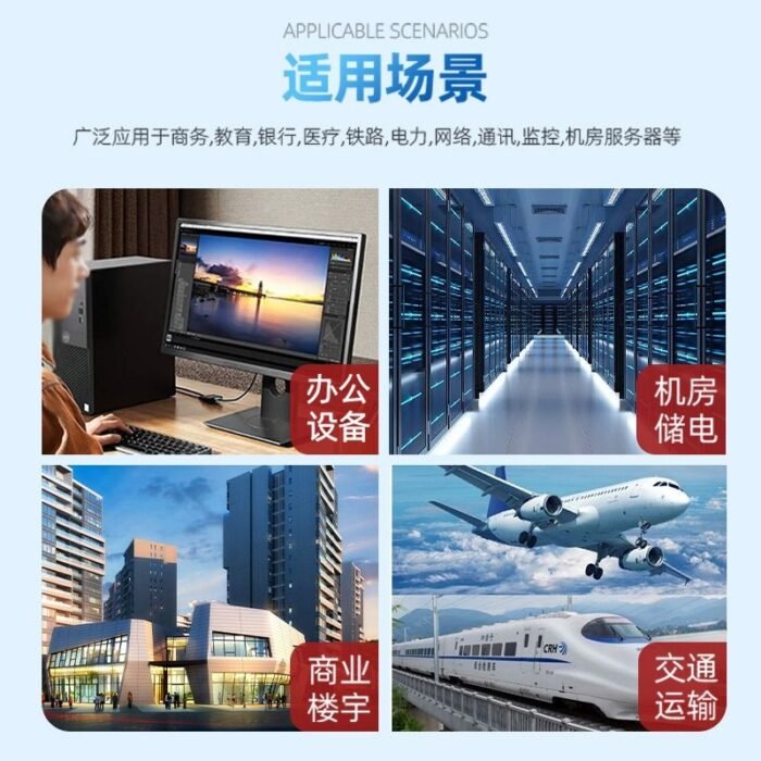 Shanpu factory direct sales ups uninterruptible power supply 20KVA 16KW voltage stabilized PLC control room equipment power supply system – Wholesale Solar Products and Solar Lights Supplier Dubai UAE - Tradedubai.ae Wholesale B2B Market