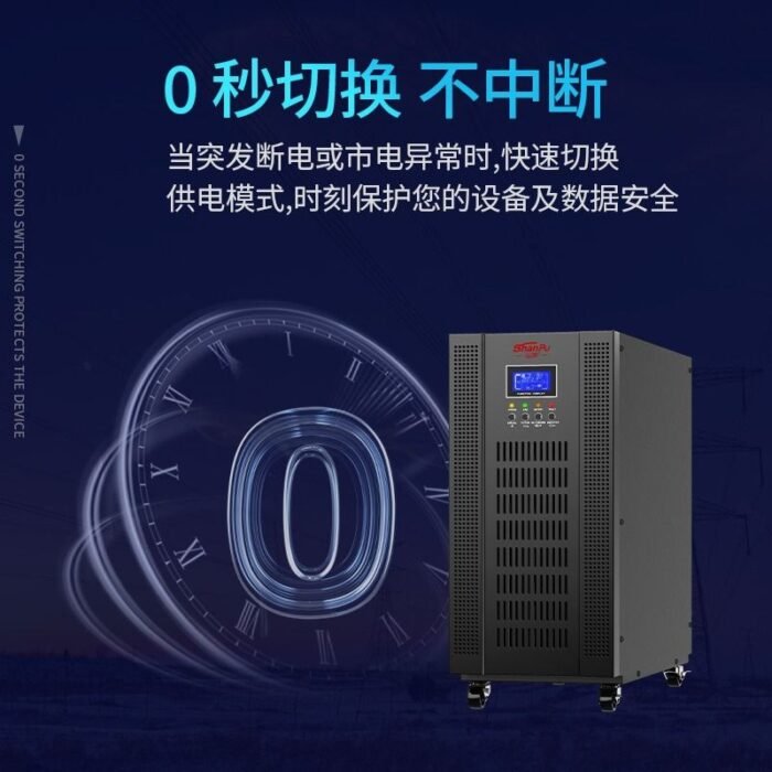 Shanpu factory direct sales ups uninterruptible power supply 20KVA 16KW voltage stabilized PLC control room equipment power supply system – Wholesale Solar Products and Solar Lights Supplier Dubai UAE - Tradedubai.ae Wholesale B2B Market